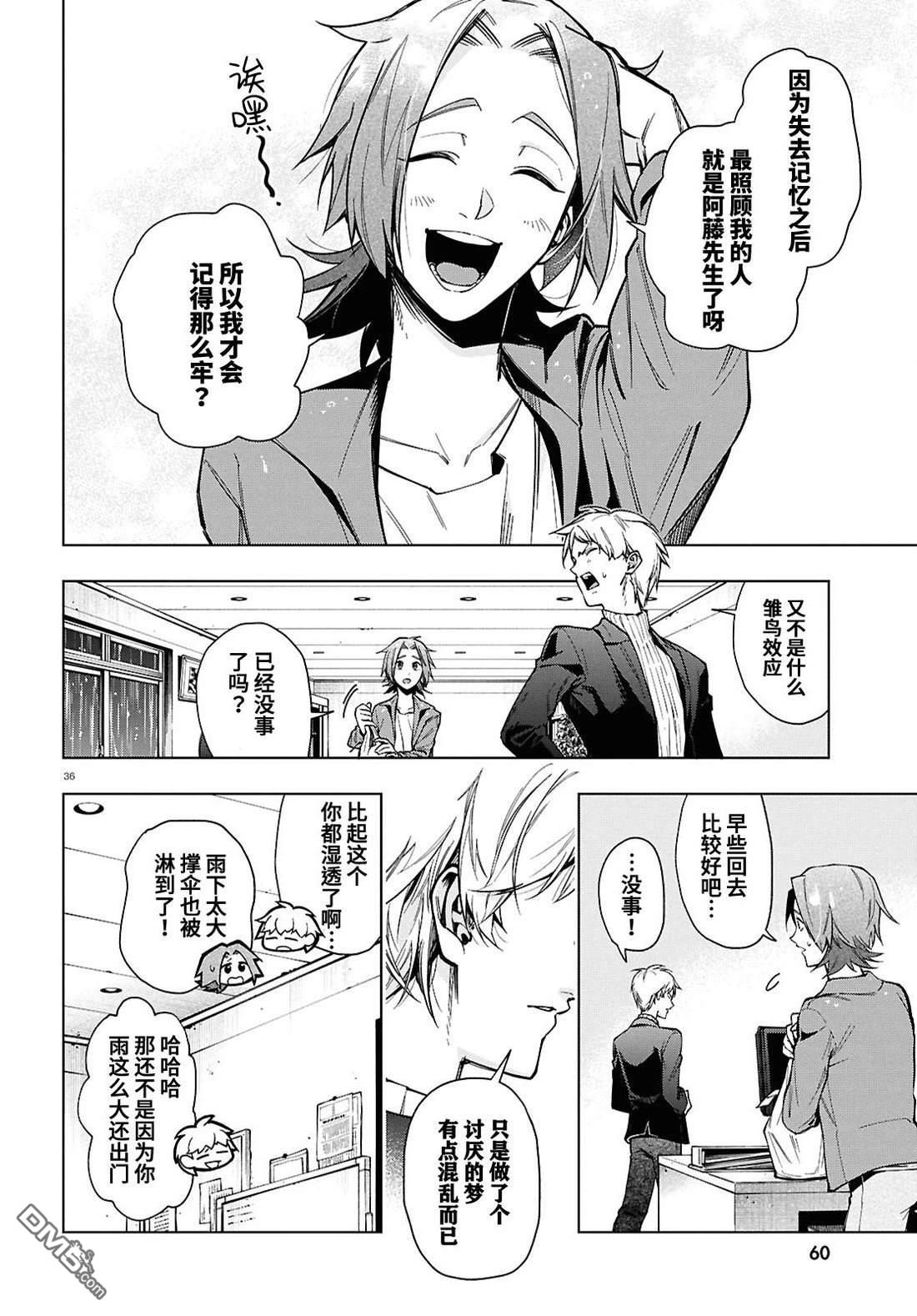 第37页