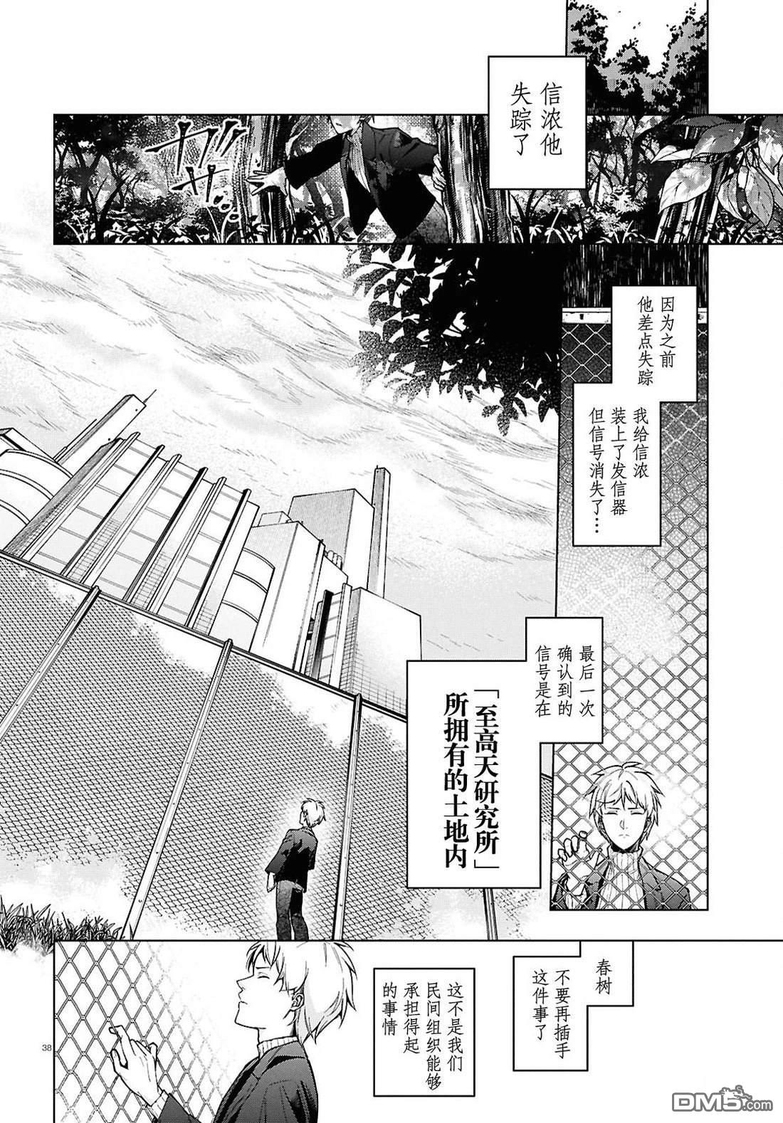 第39页