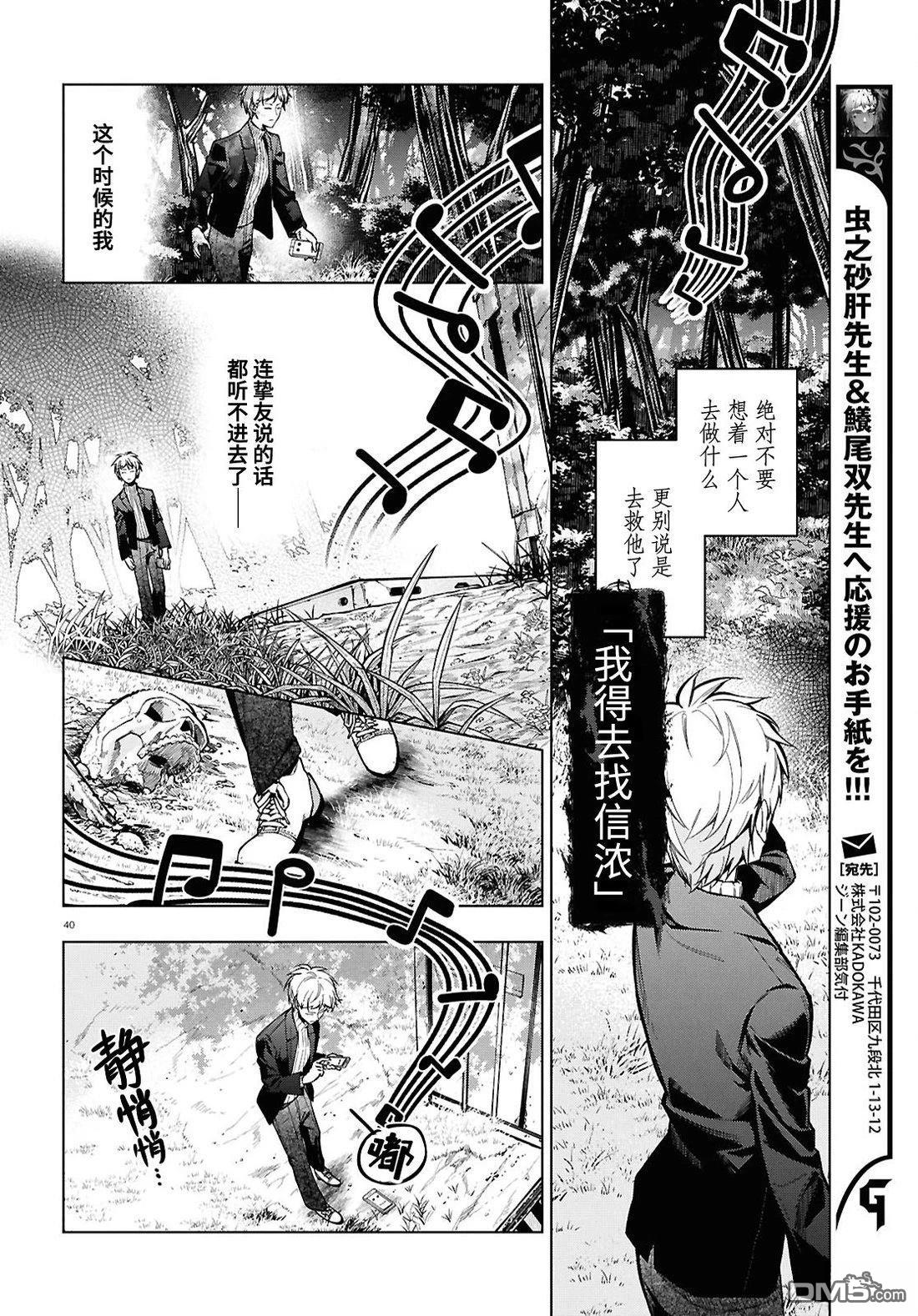 第41页