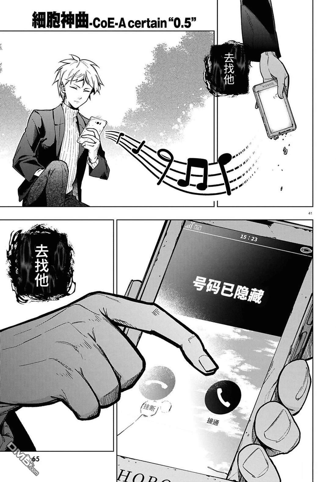 第42页