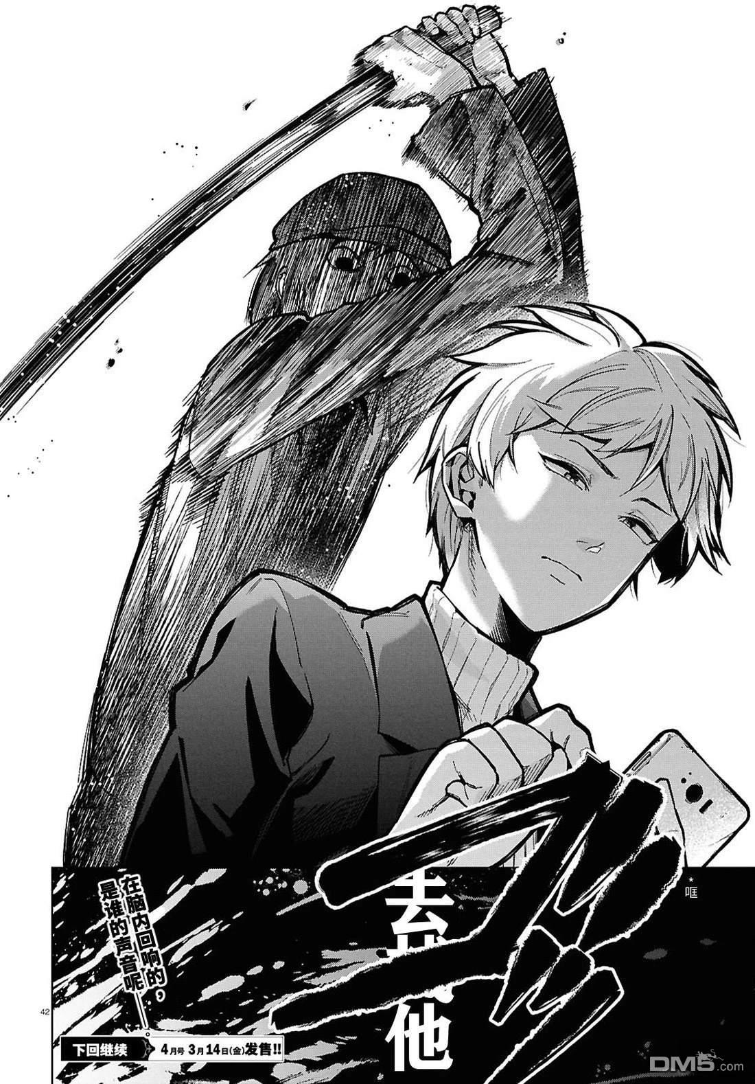 第43页
