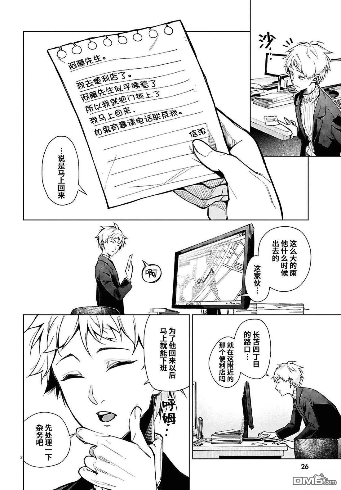 第5页