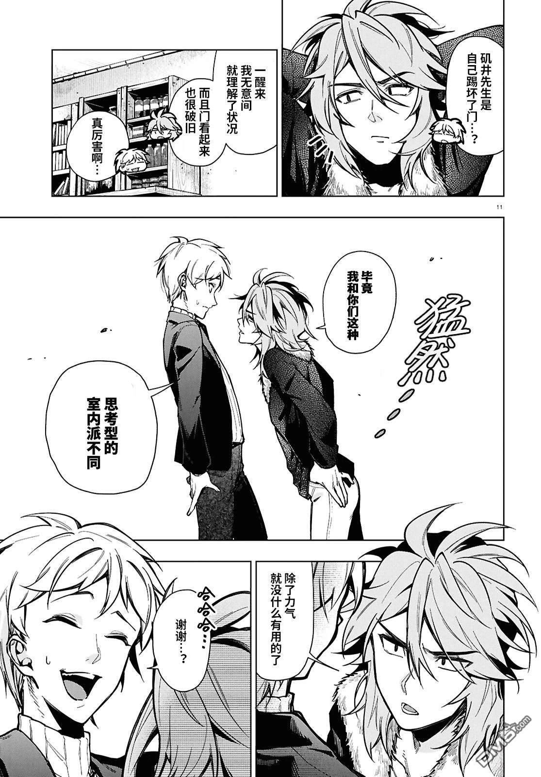 第12页