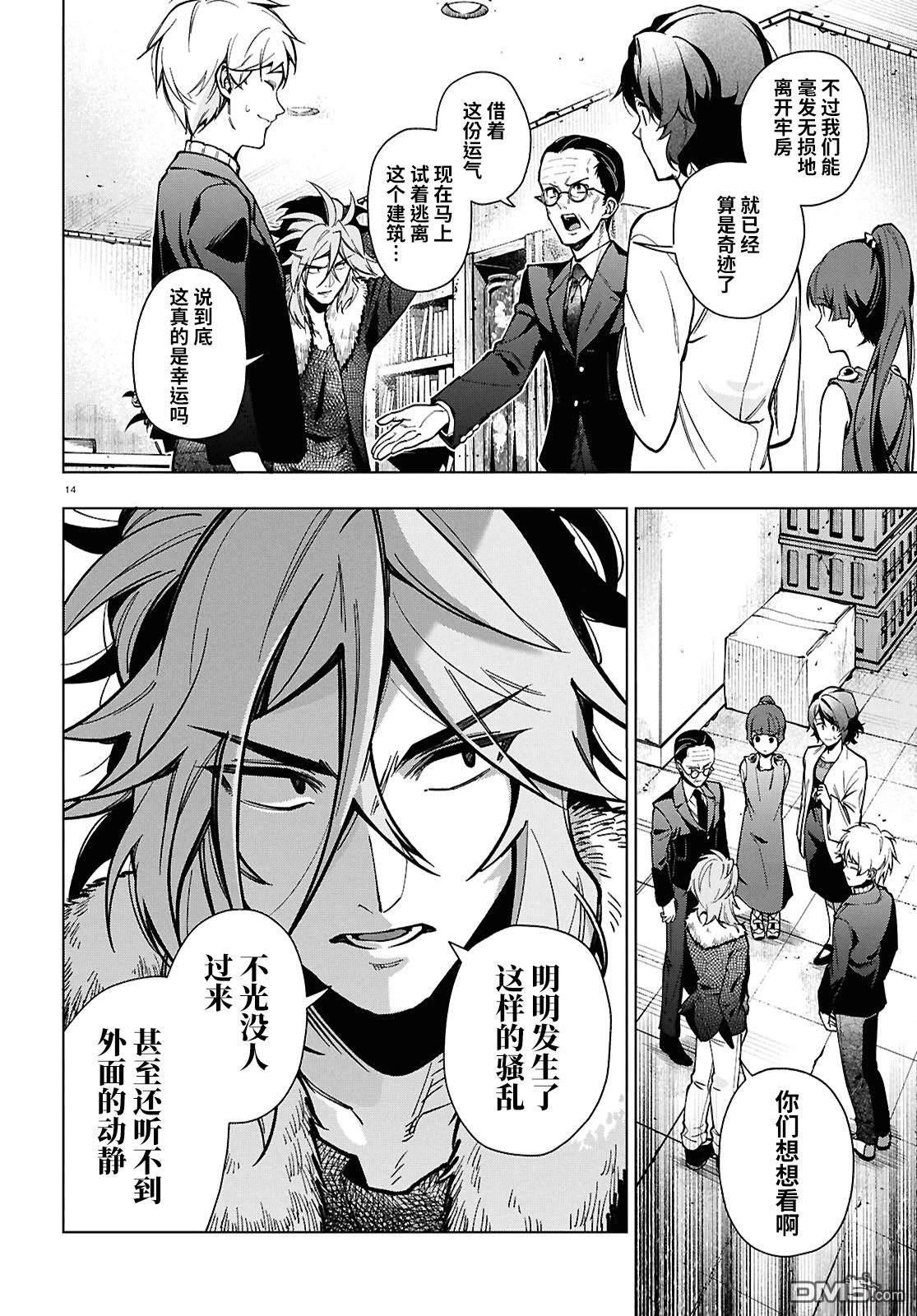 第15页