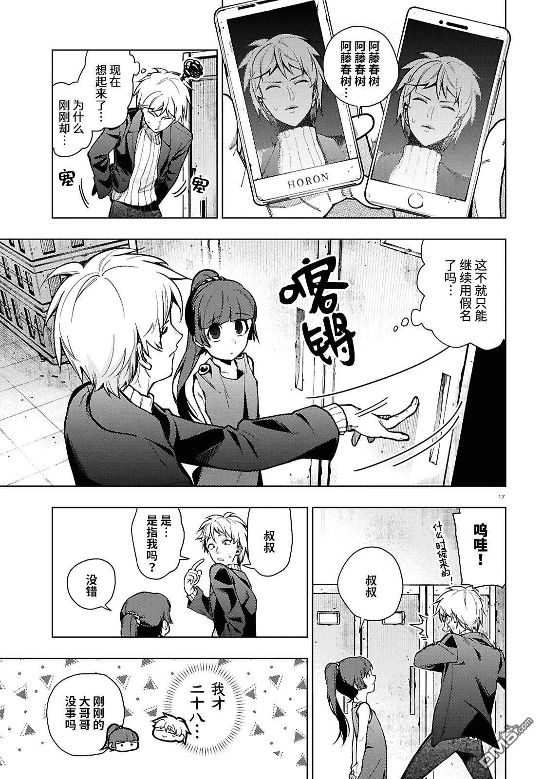 第18页