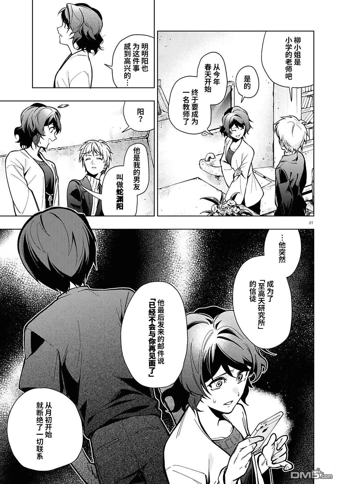 第22页