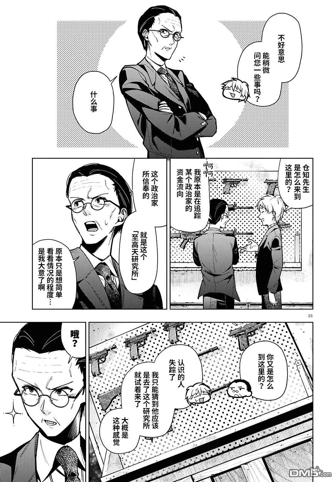 第24页