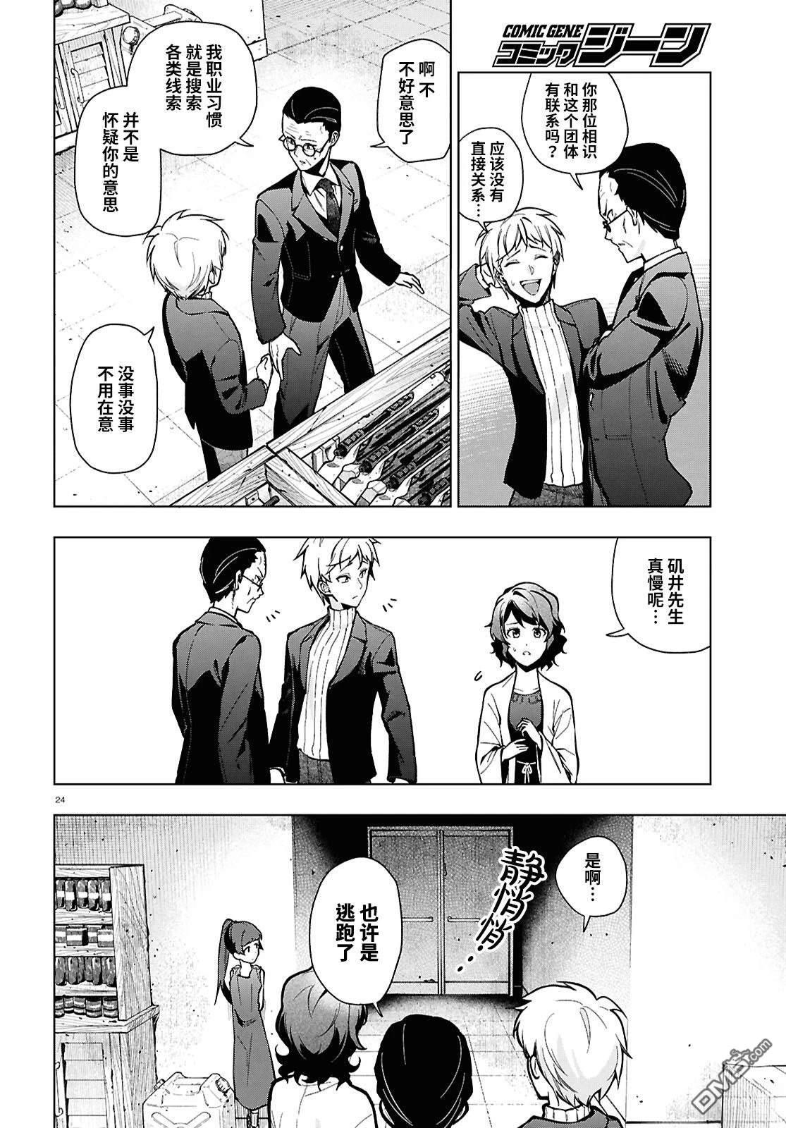 第25页
