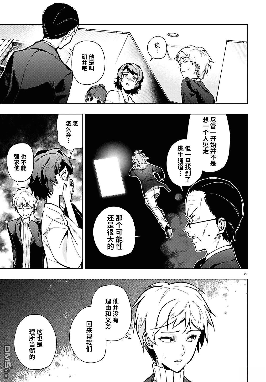 第26页