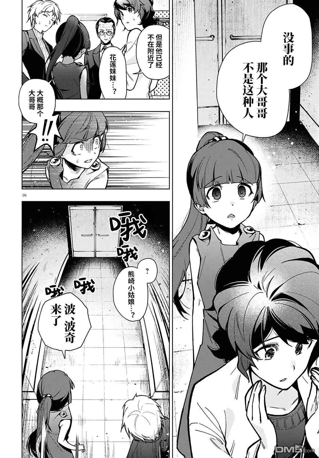 第27页
