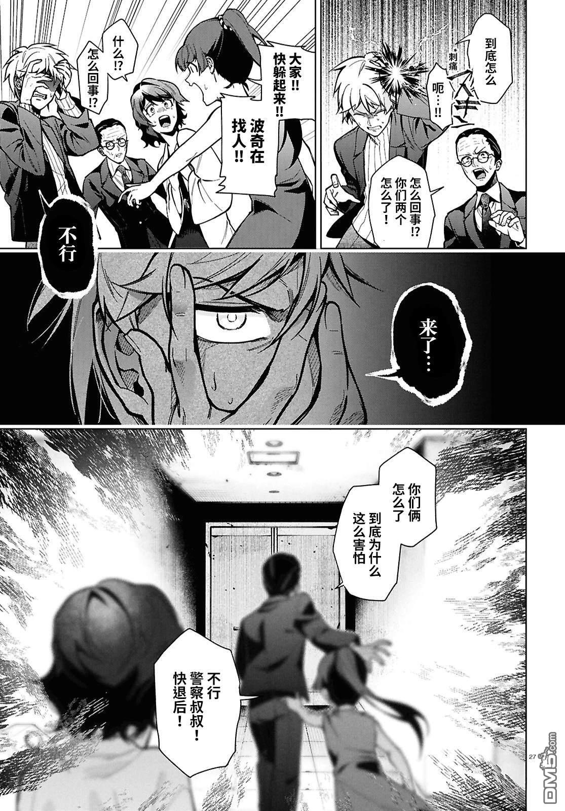 第28页