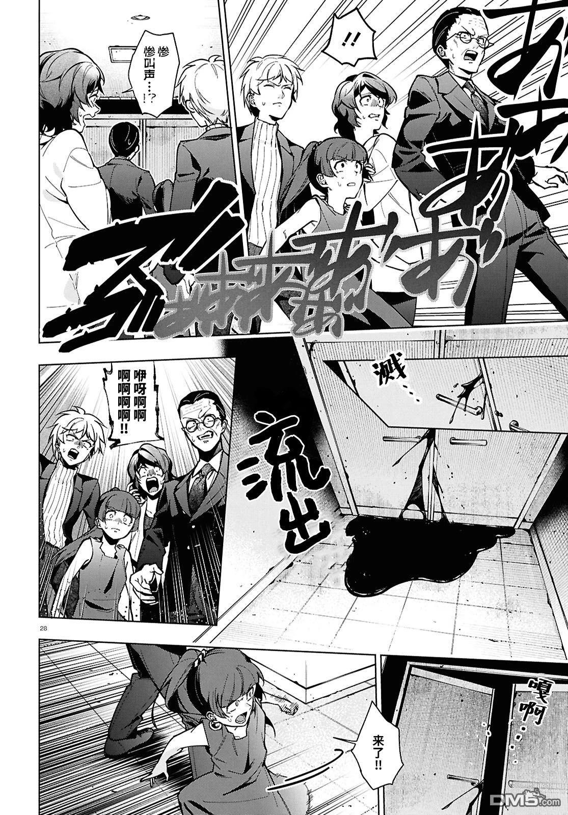 第29页