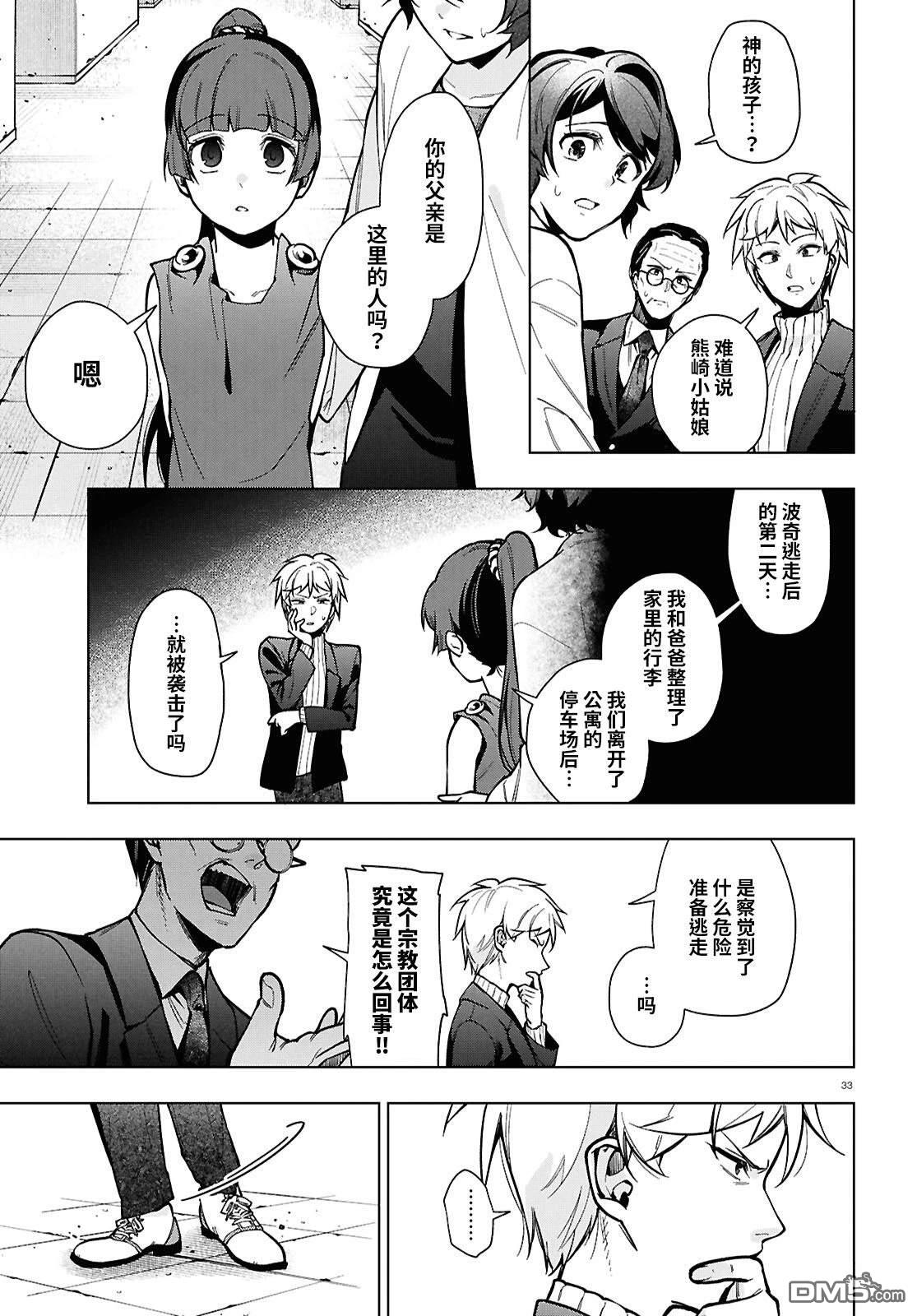 第34页