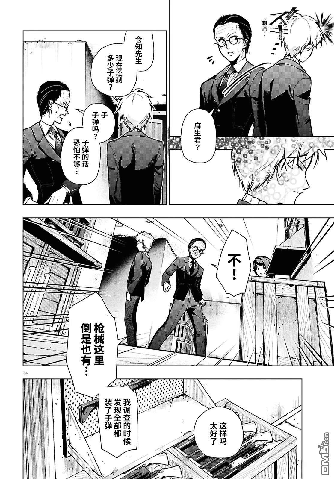 第35页