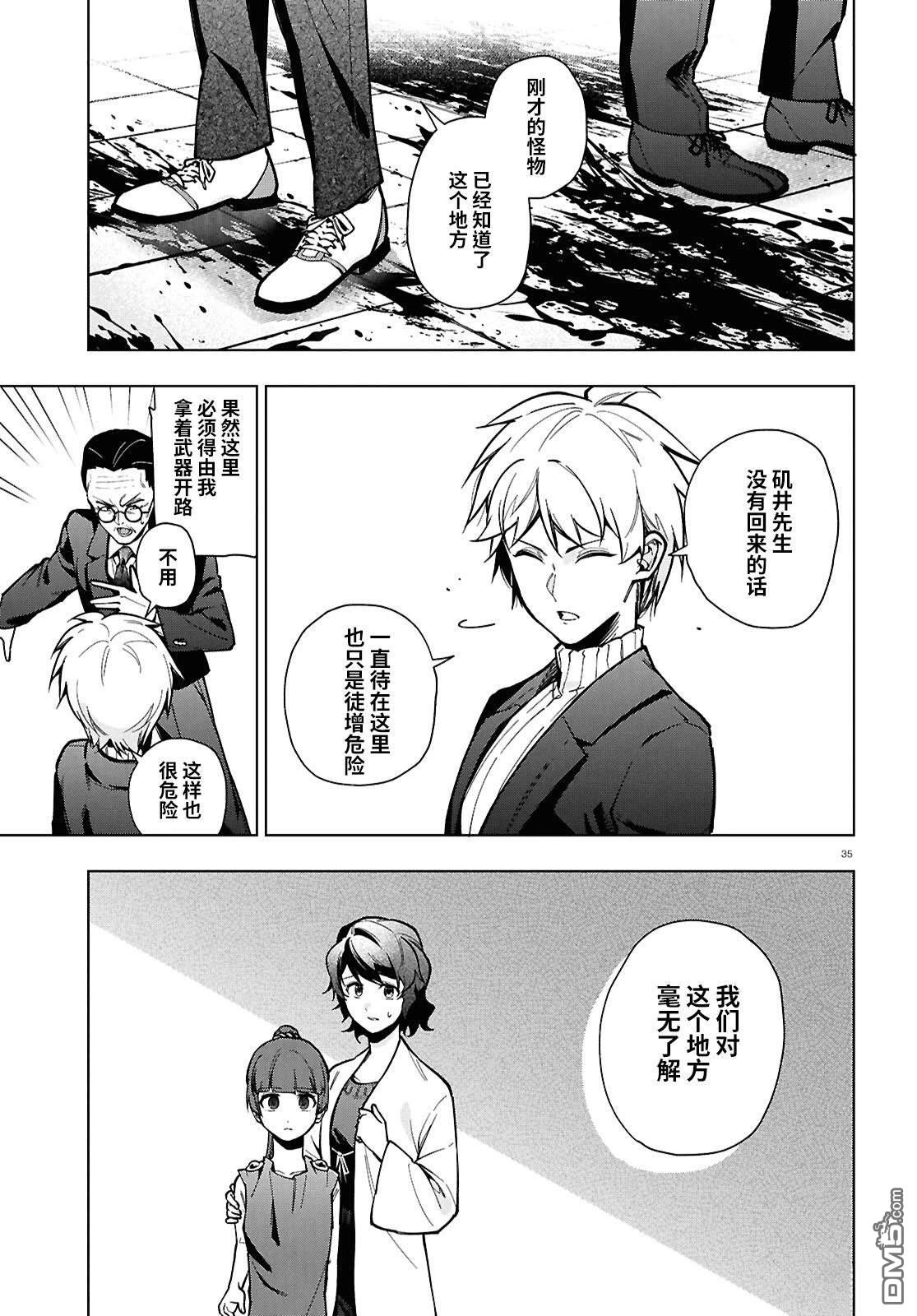 第36页