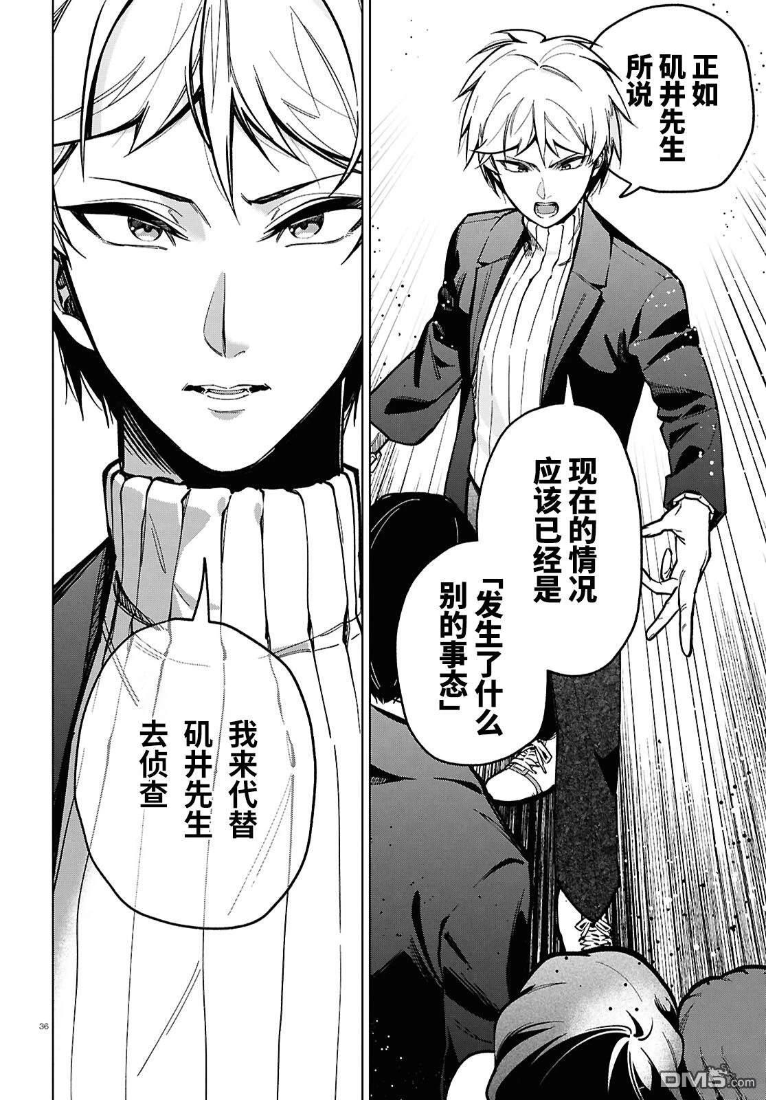第37页