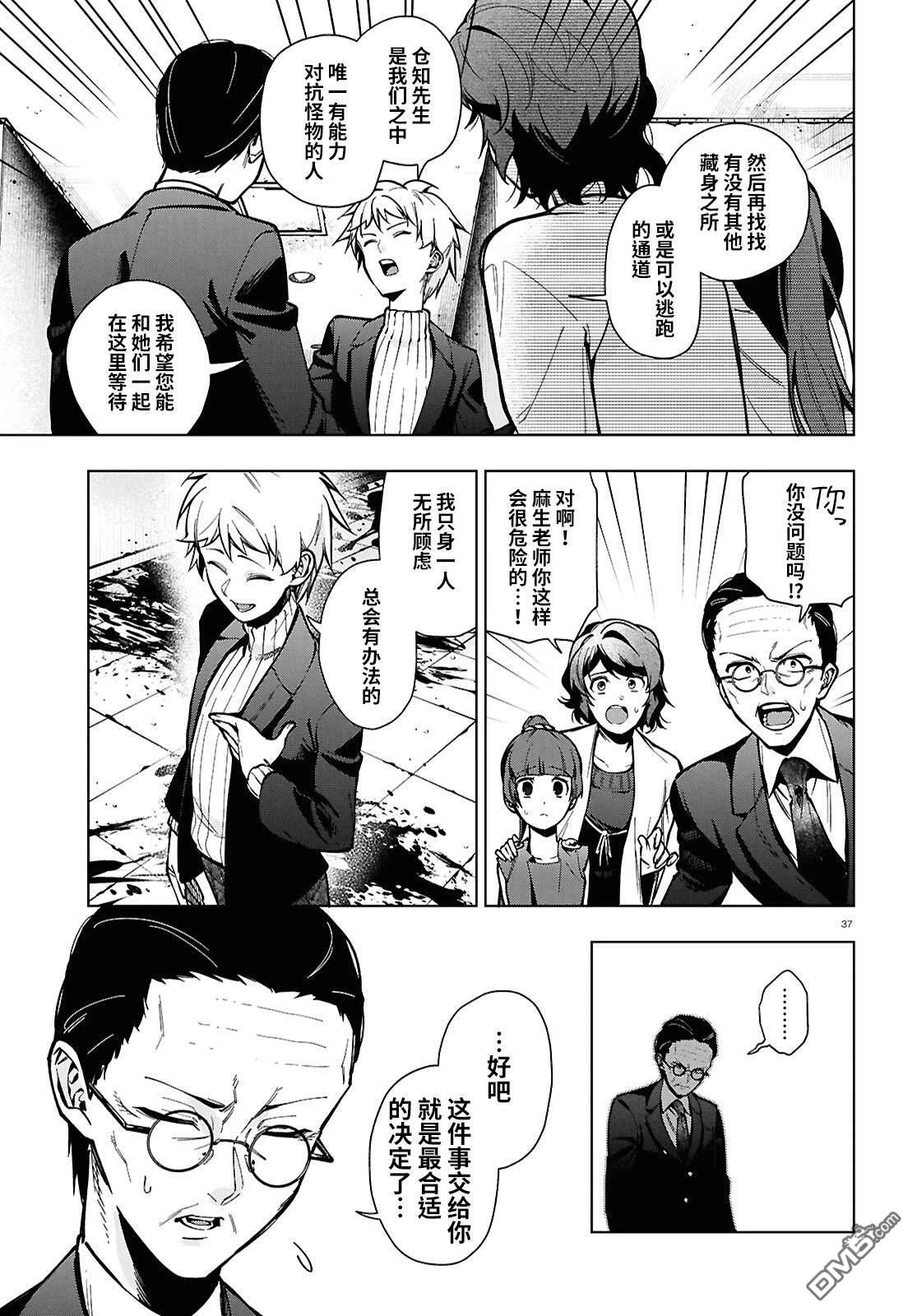 第38页