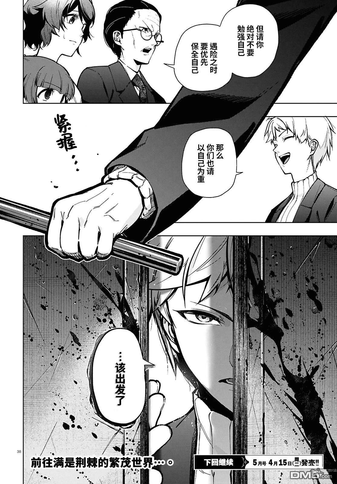 第39页