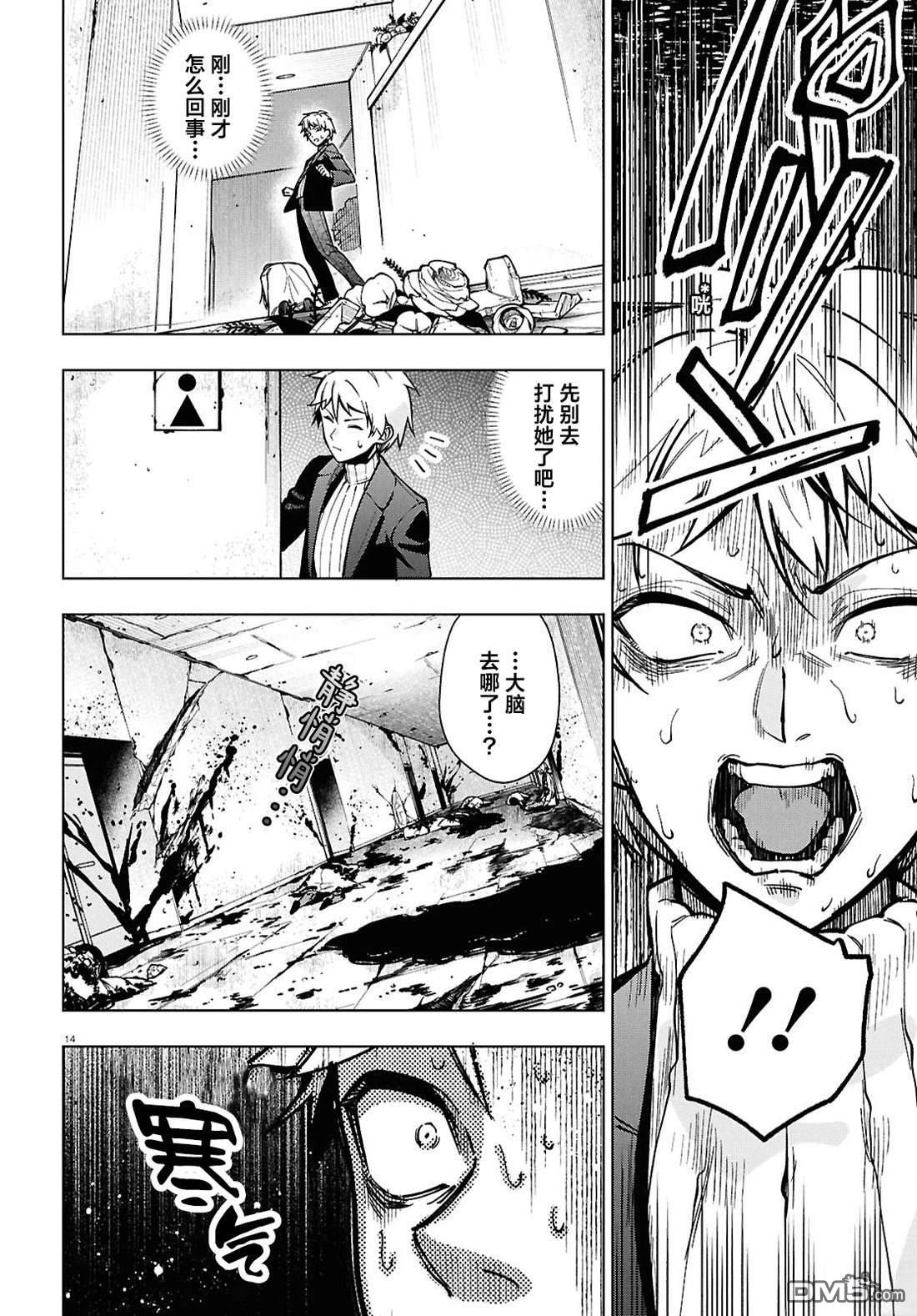 第15页