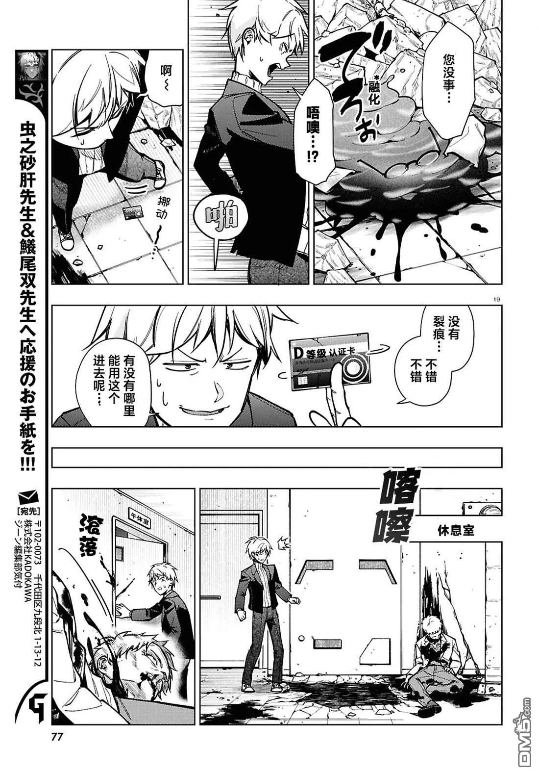 第20页