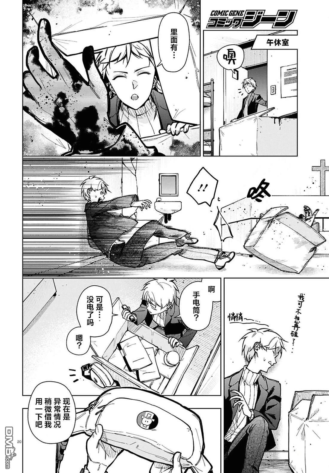 第21页