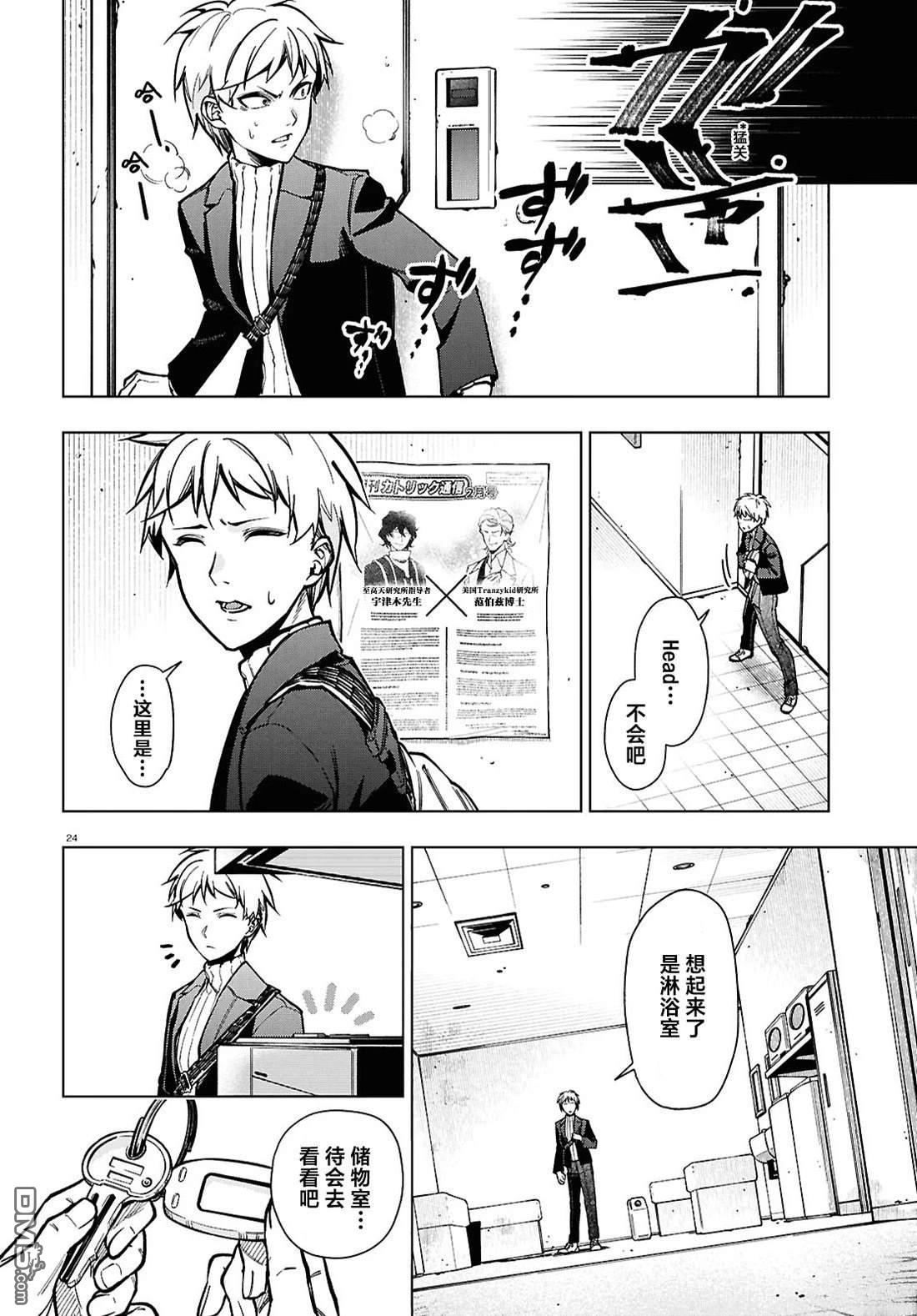 第25页