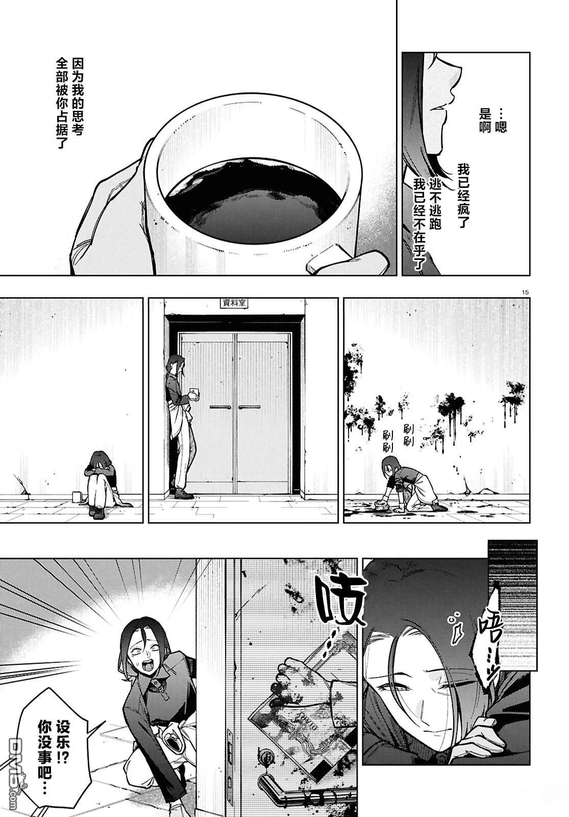 第16页