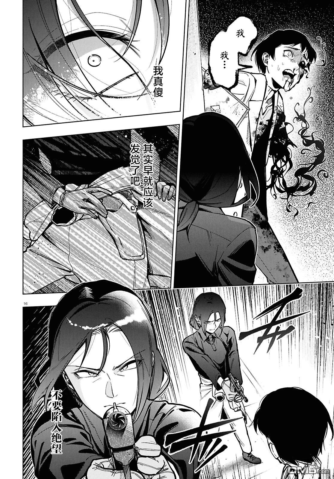第17页