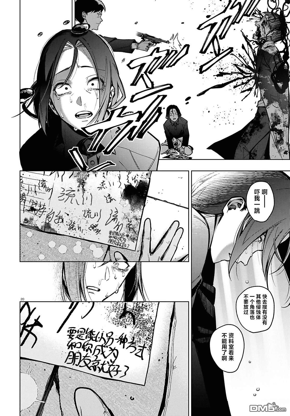 第21页