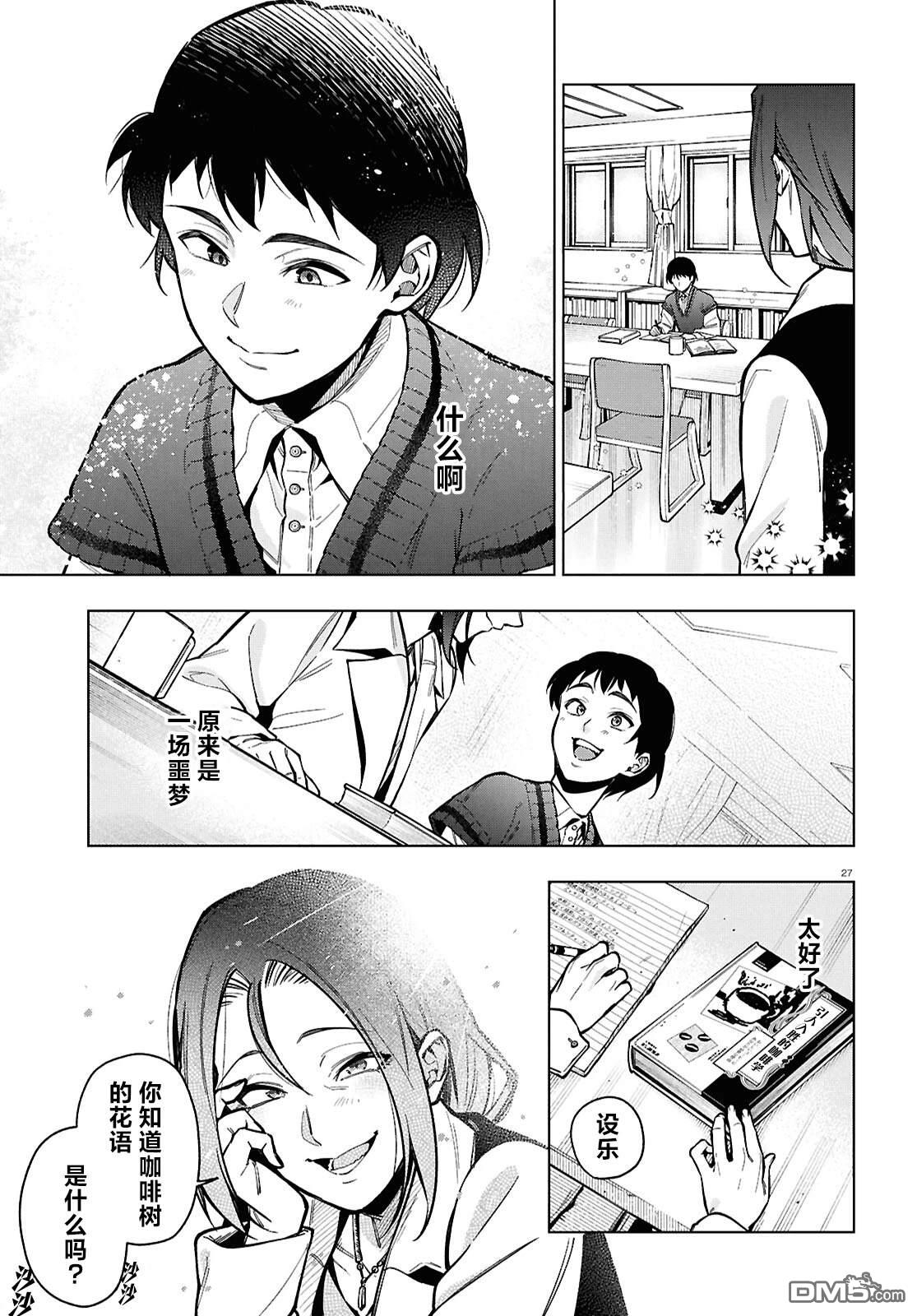 第28页
