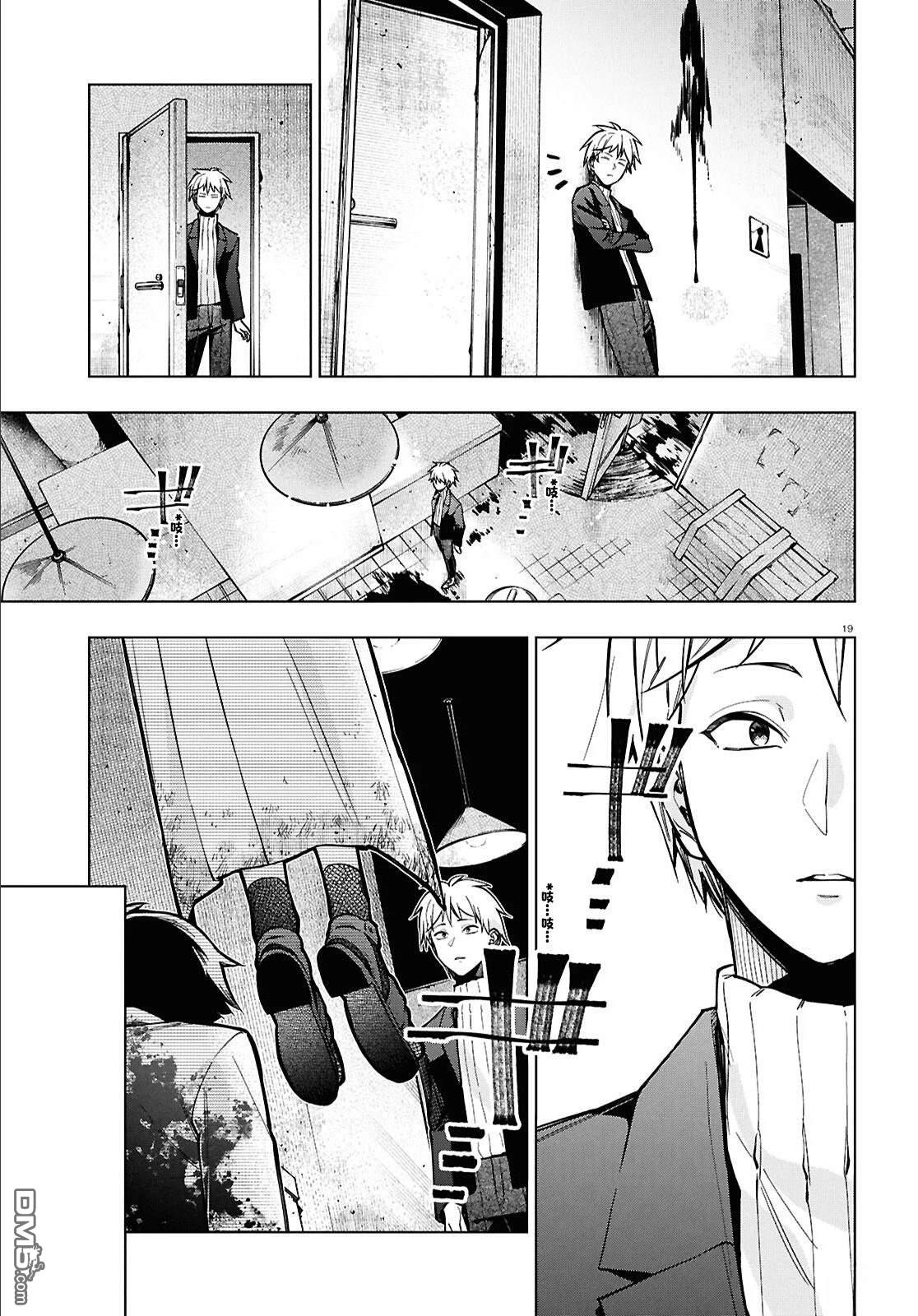 第20页
