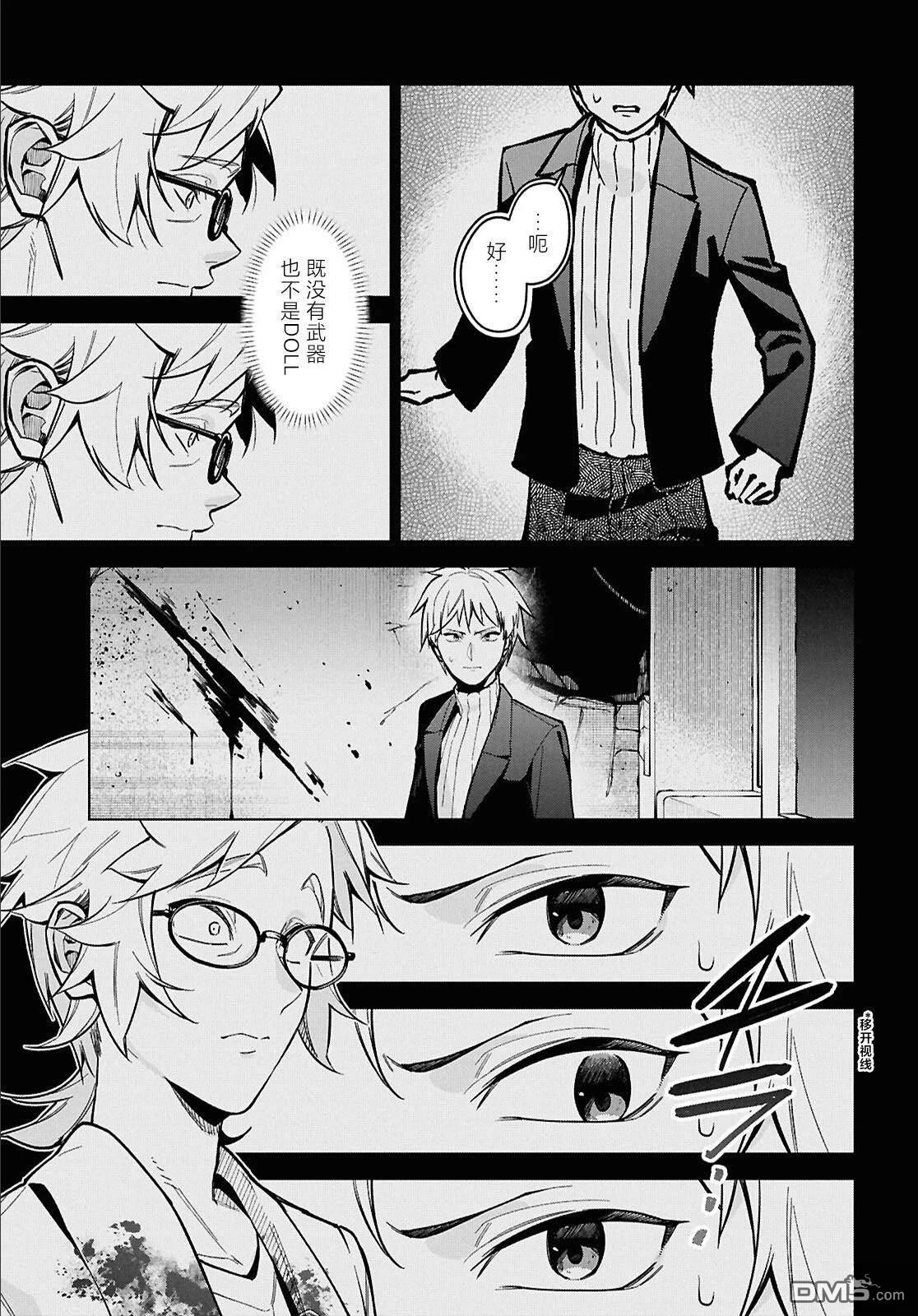 第22页