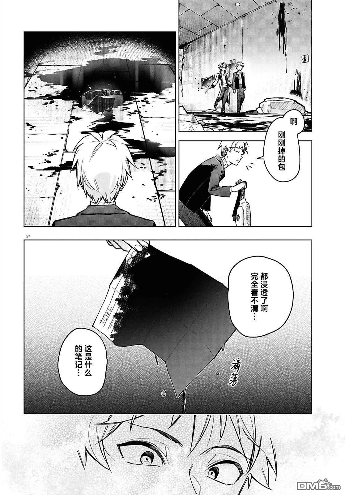 第25页