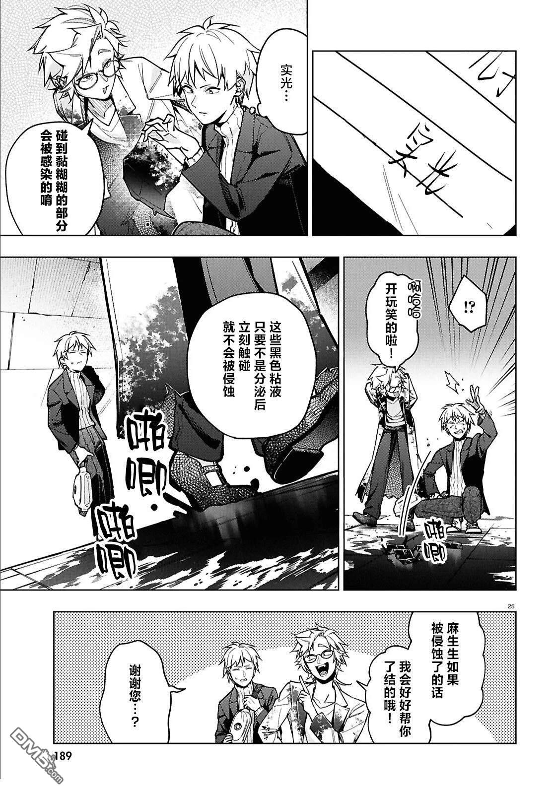 第26页