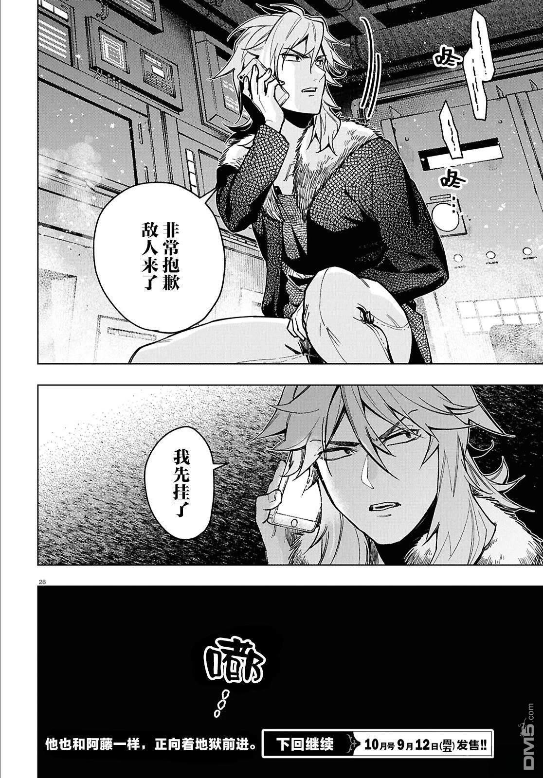 第29页