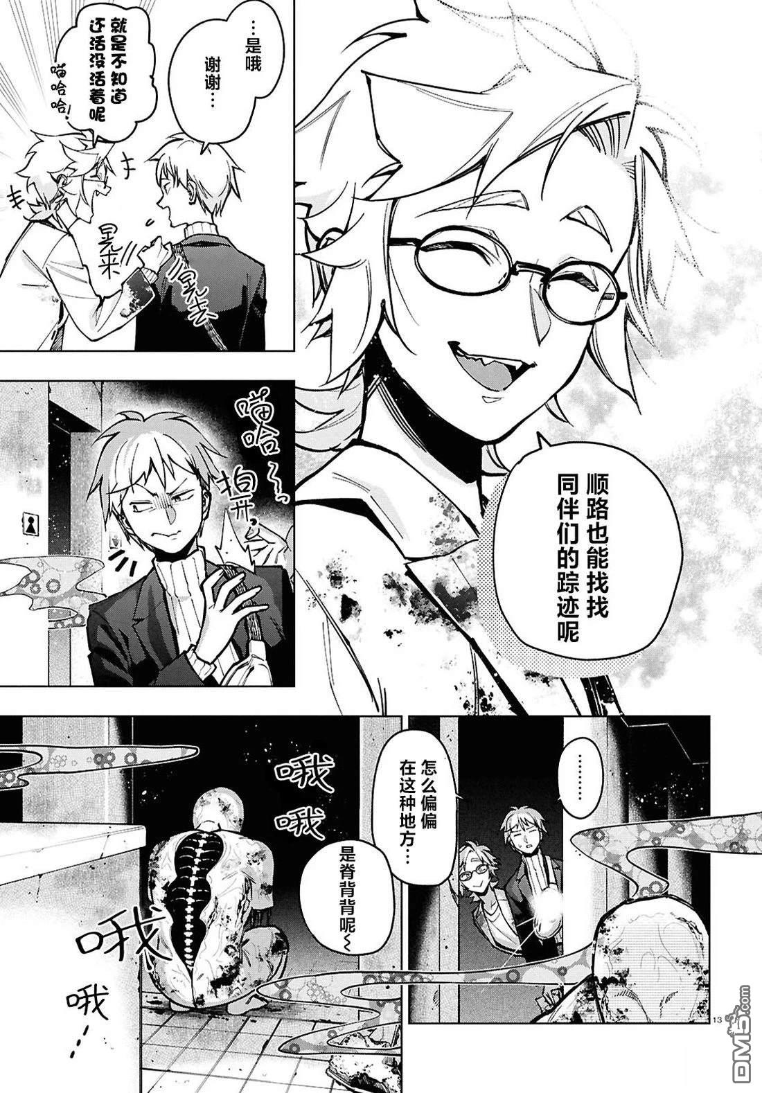 第14页