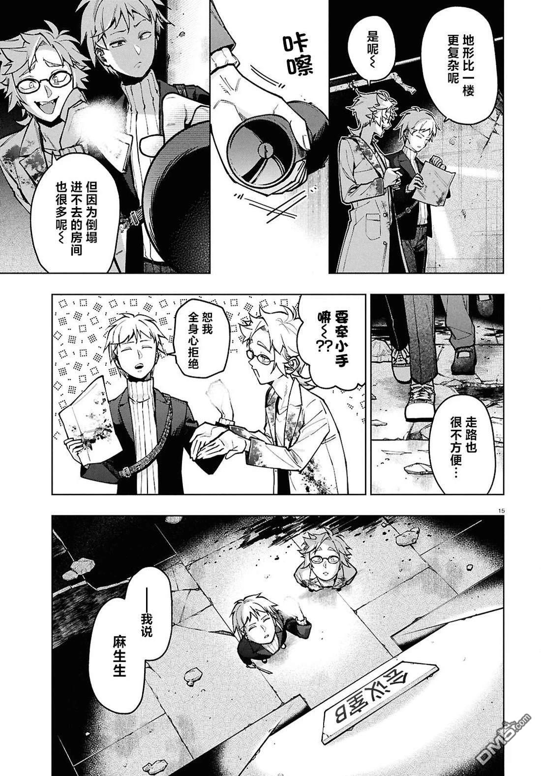 第16页