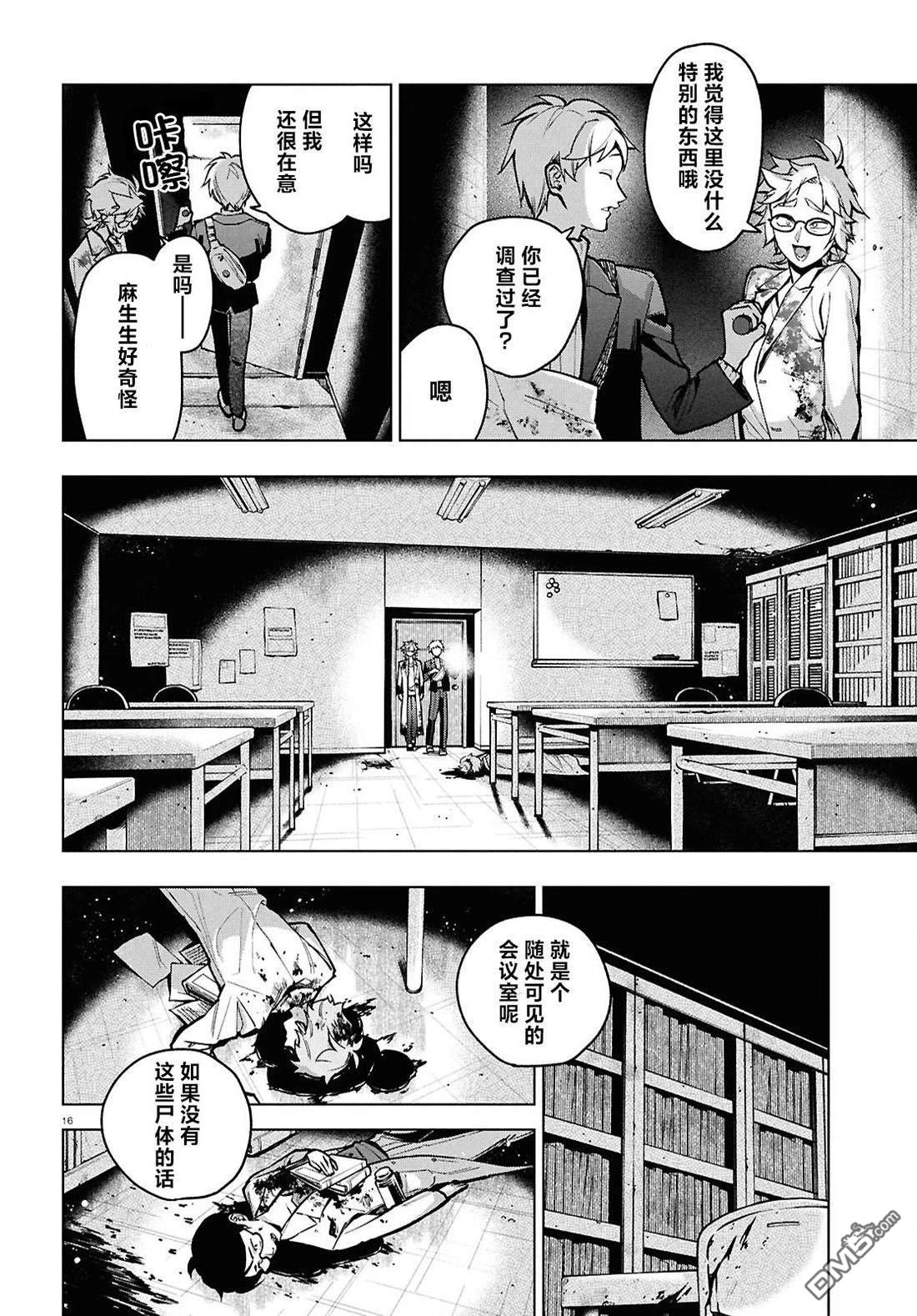 第17页