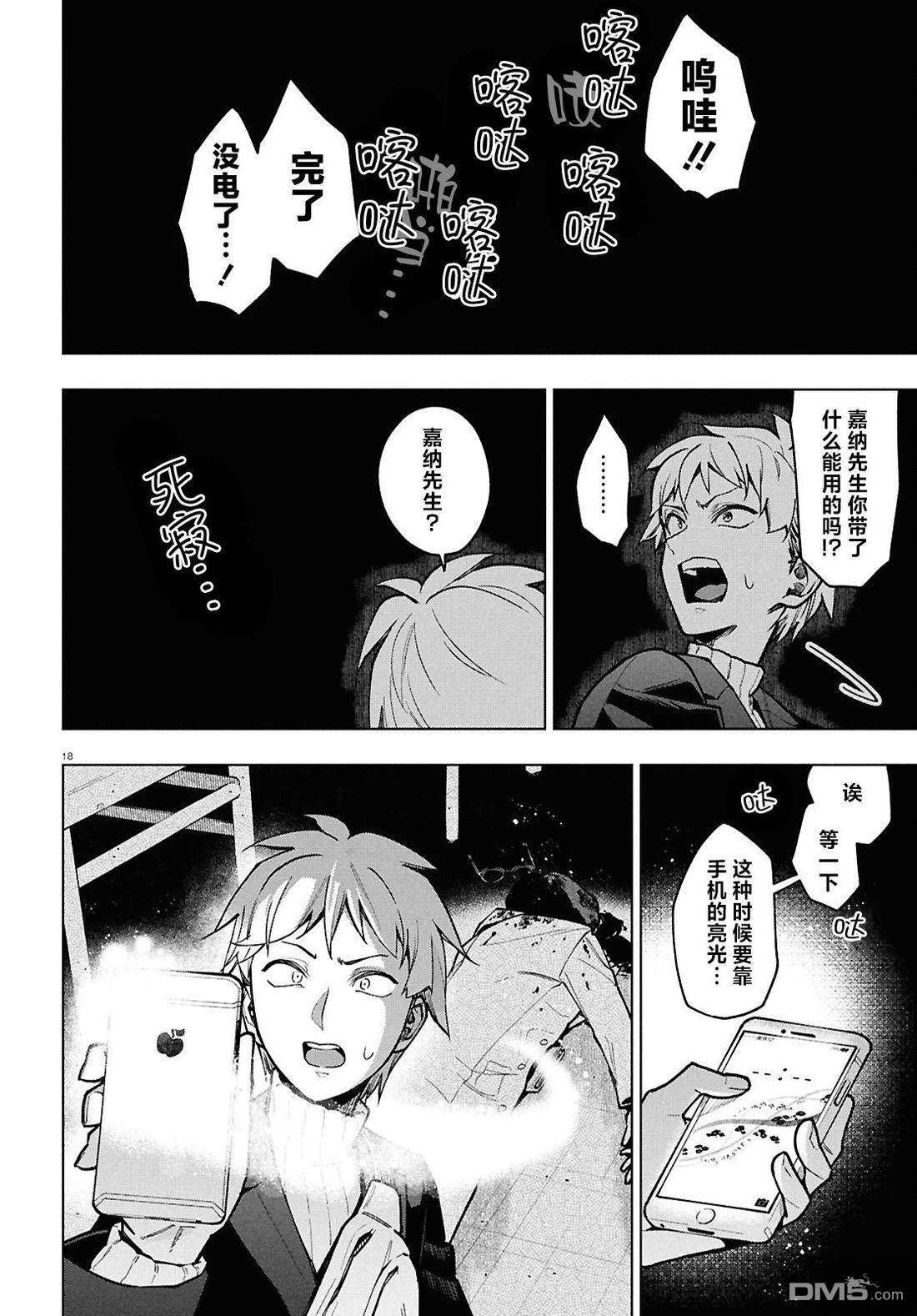 第19页