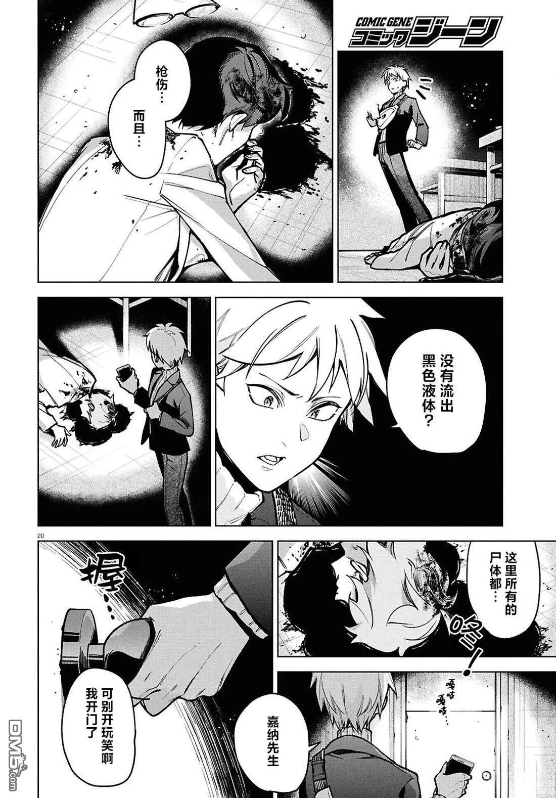 第21页