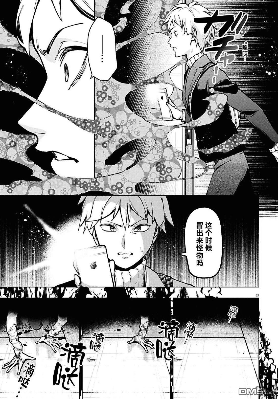第22页