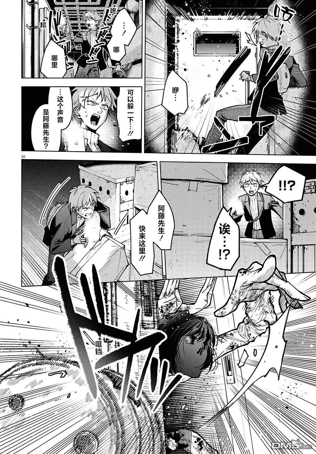 第27页