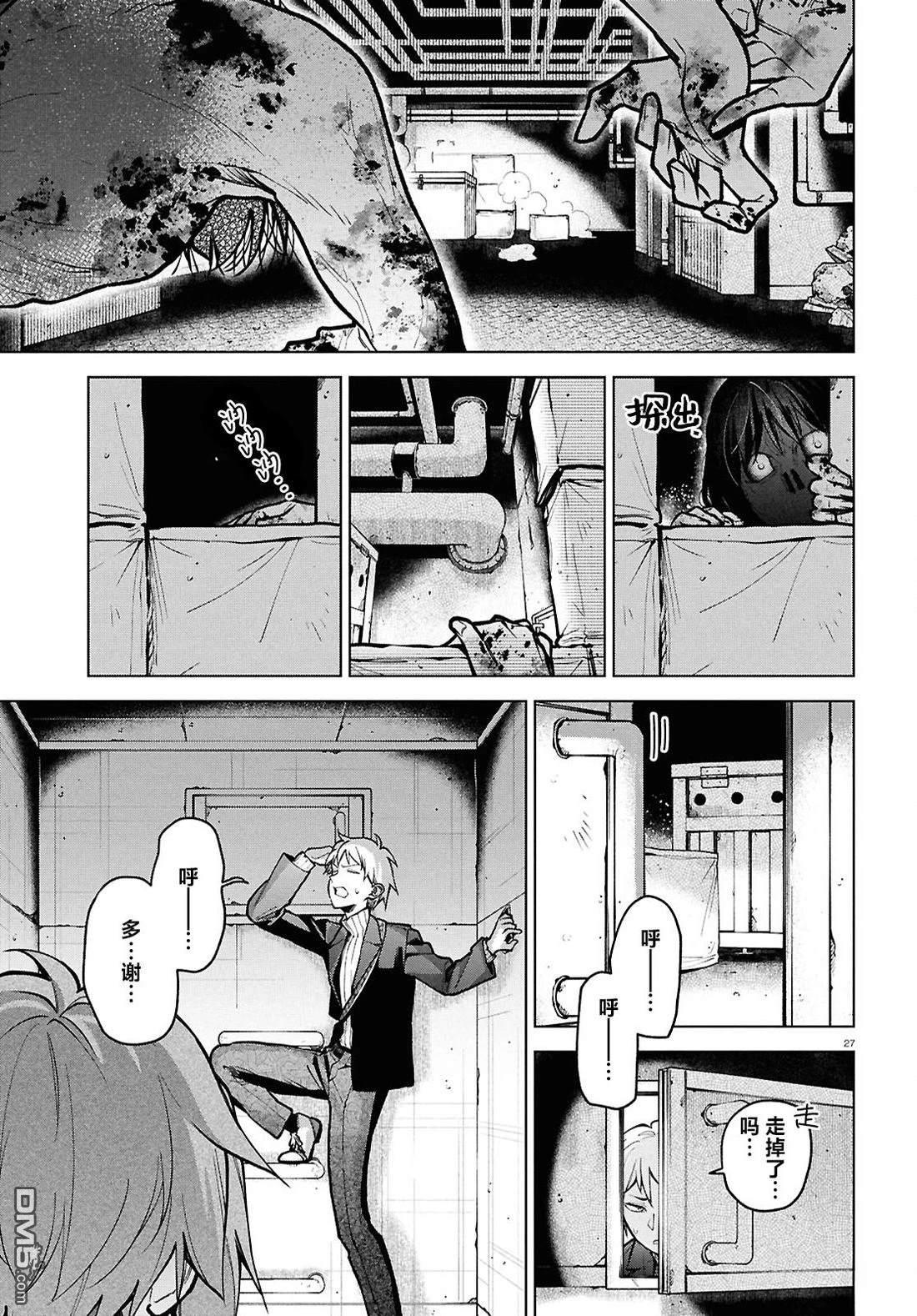 第28页