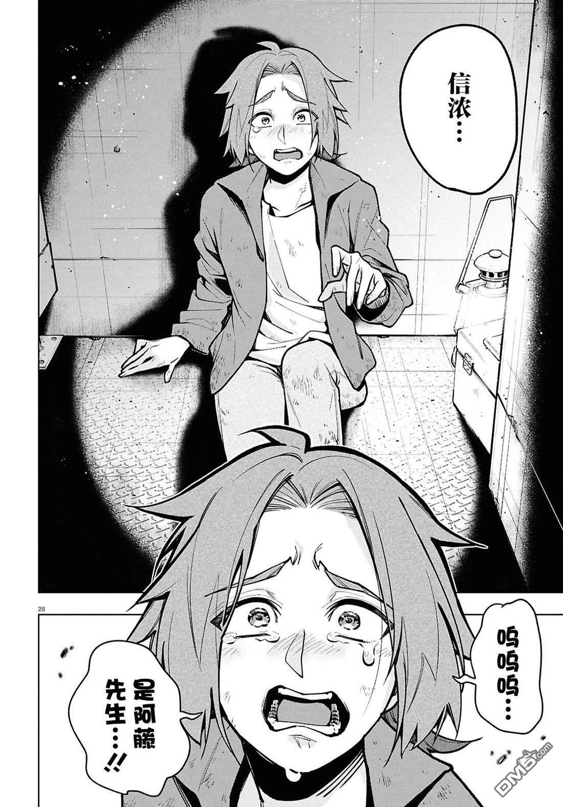 第29页