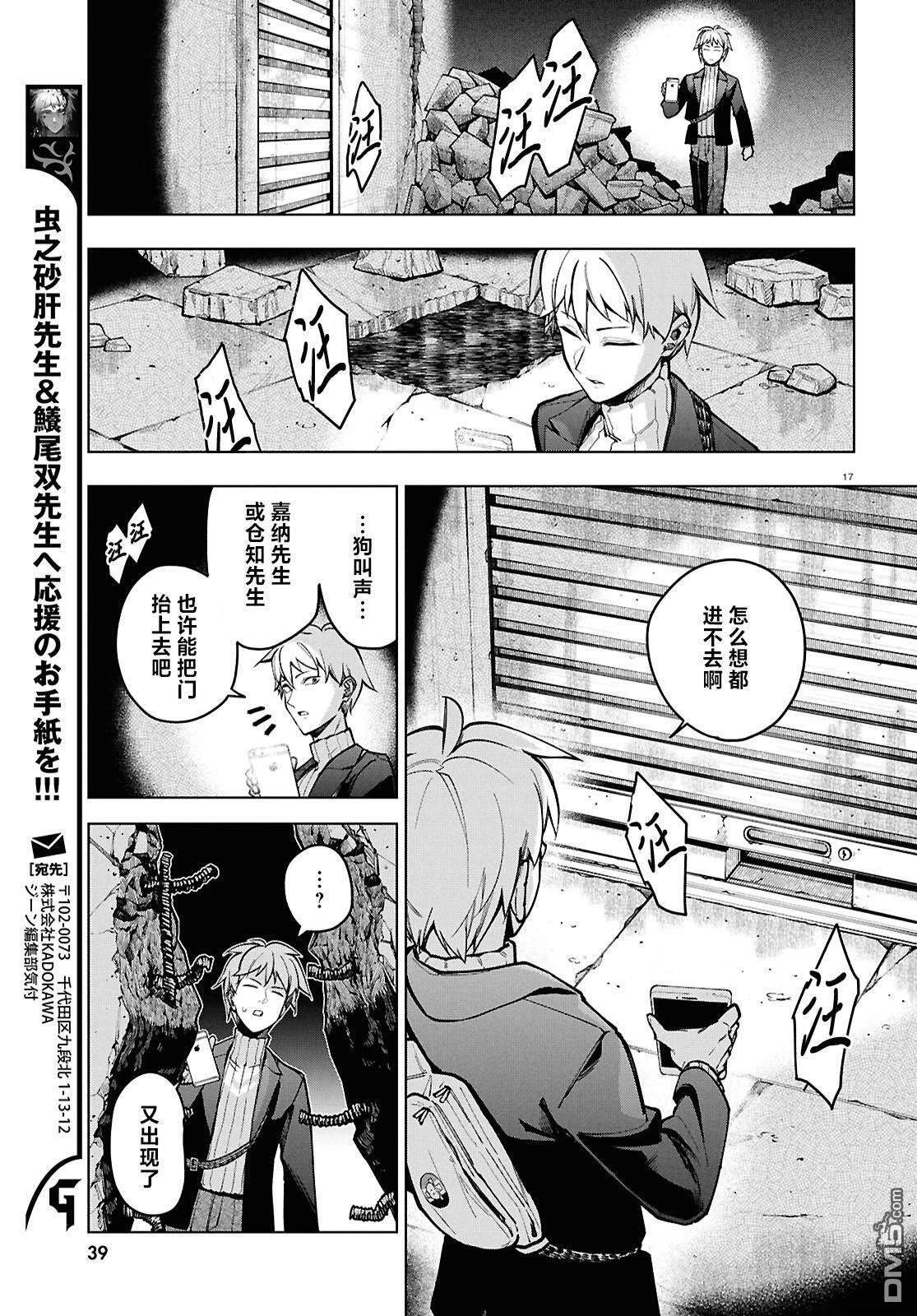 第20页