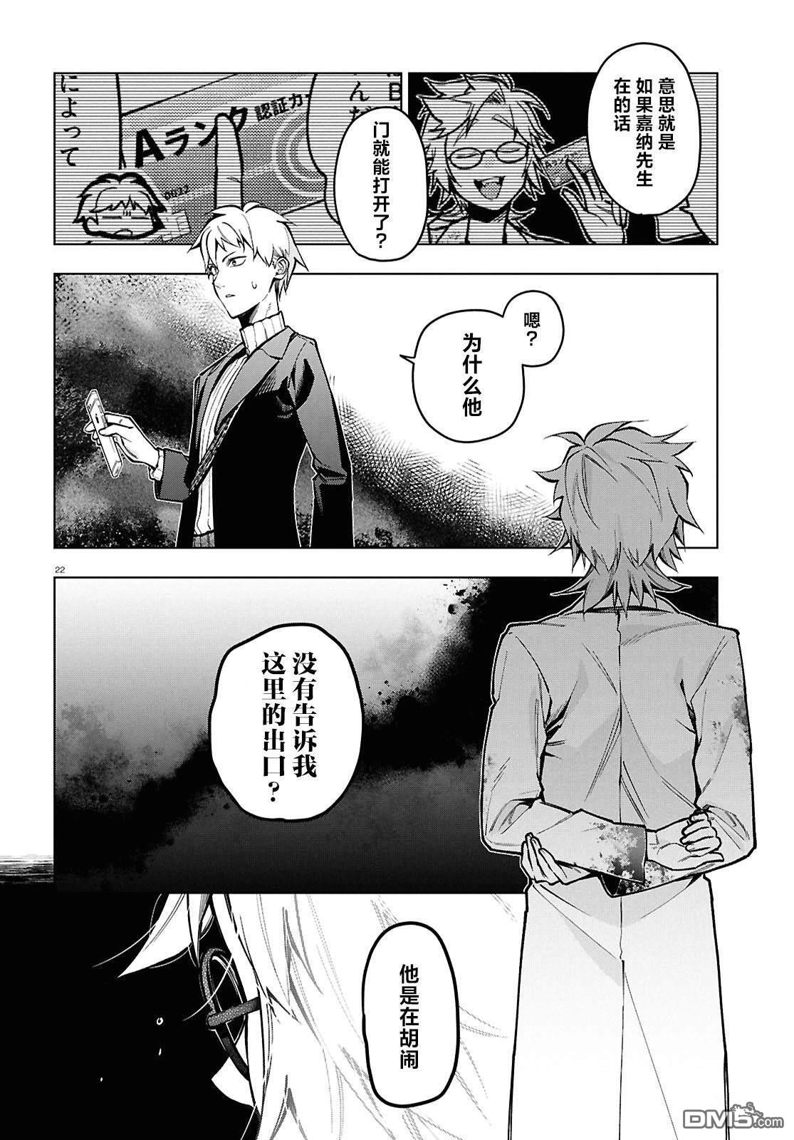 第25页