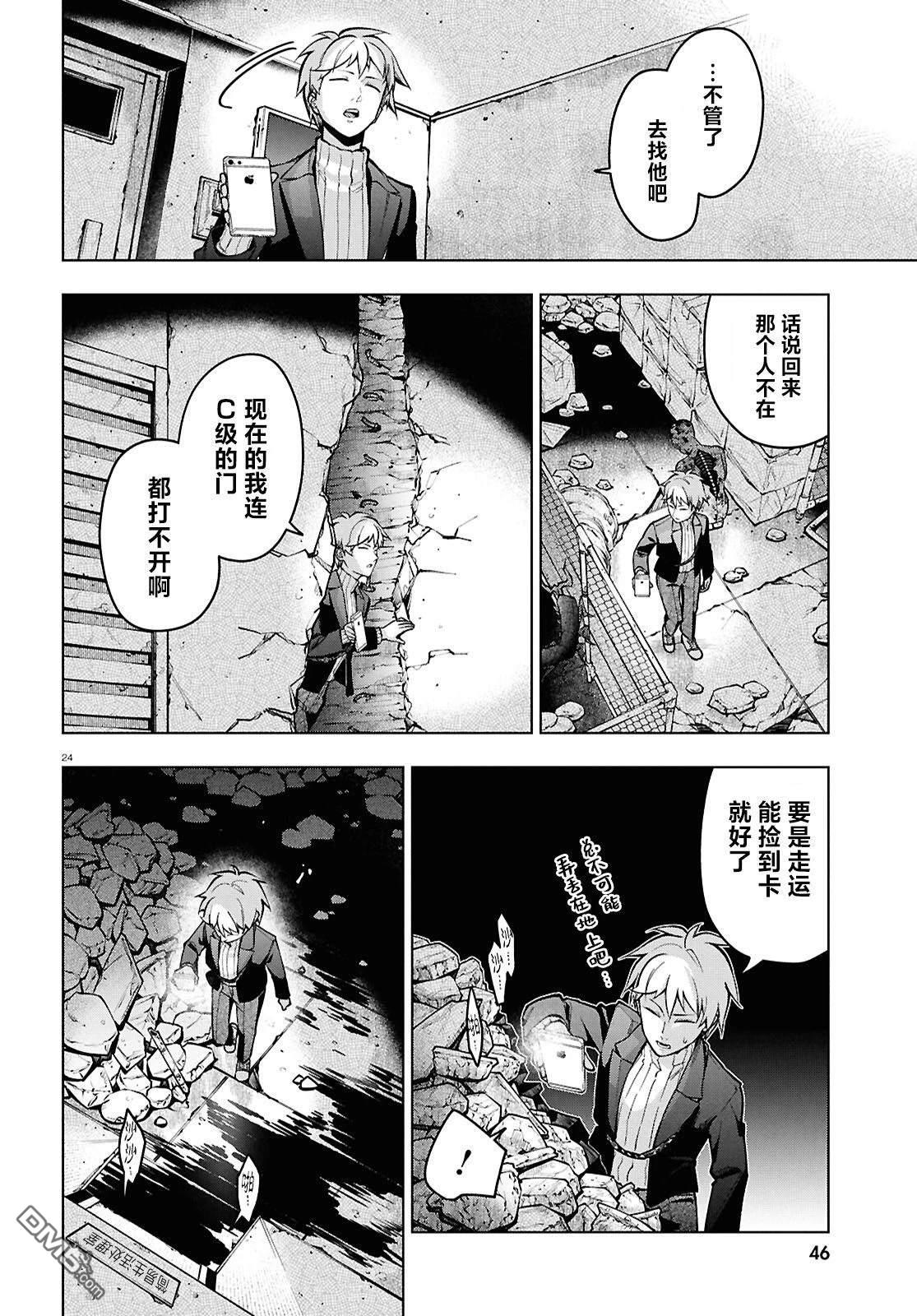 第27页