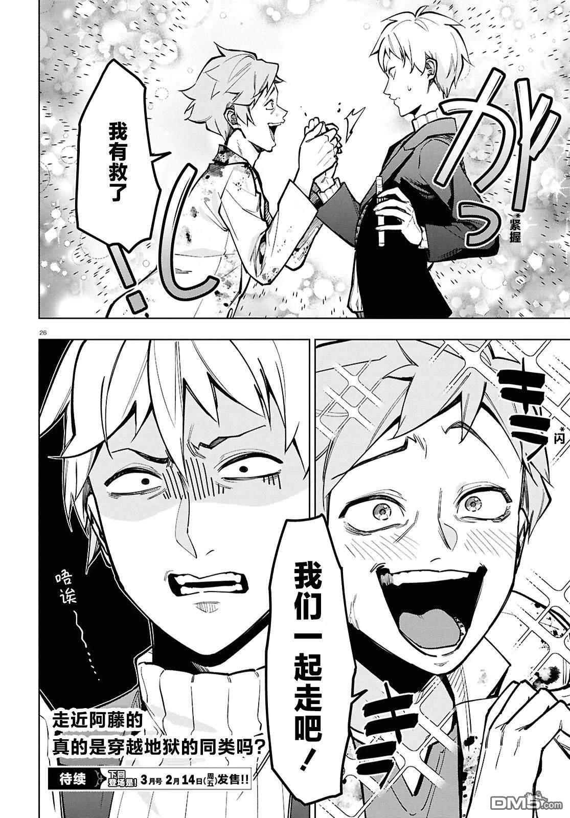 第29页