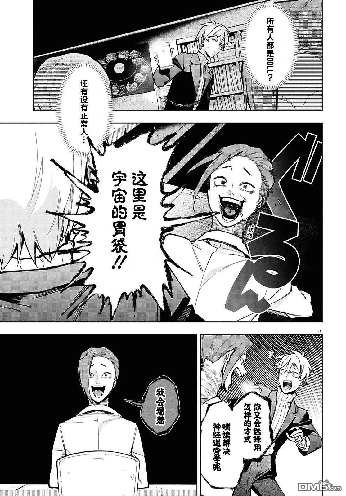 第12页