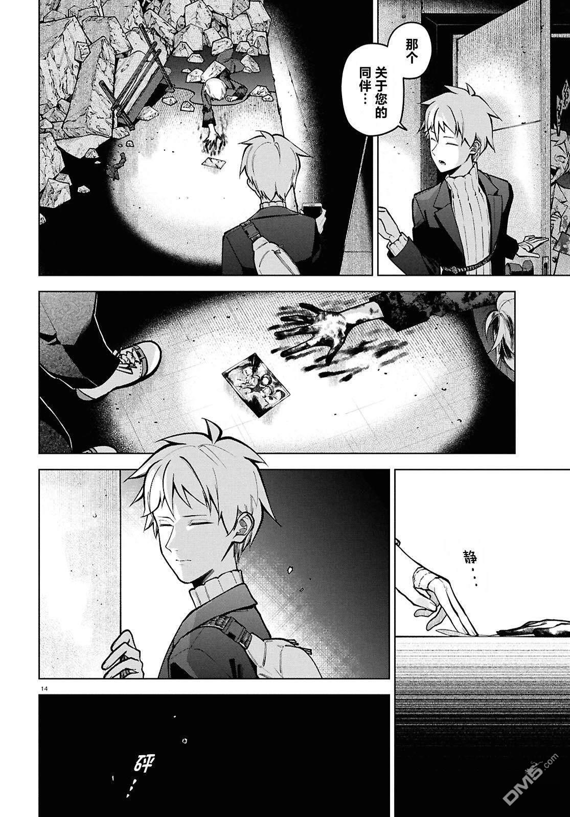 第14页